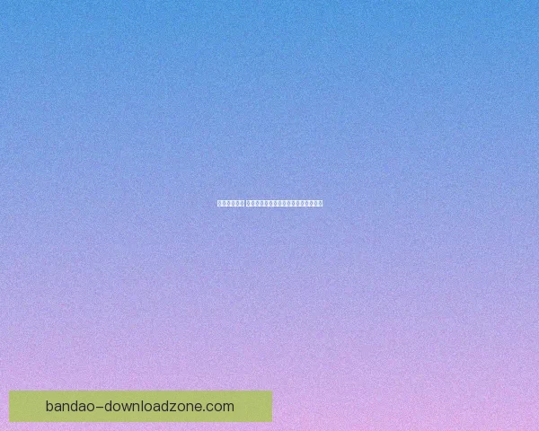 掌握赛事动态 赢取丰厚奖金的专业足球竞猜平台指南