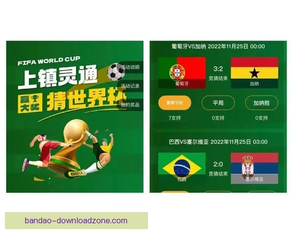 世界杯竞猜网站新手指南与投注技巧解析助你轻松提升预测胜率