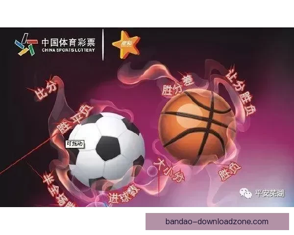 2026世界杯热门赛程分析与最佳买球策略全指南