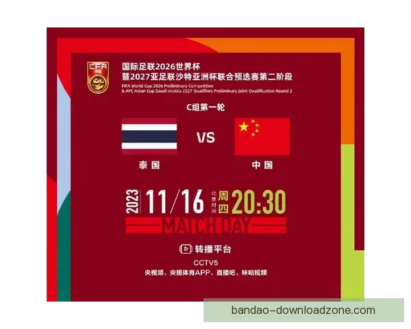 美加墨世界杯赛前投注攻略与热门下注策略解析 美加墨世界杯赛前投注攻略与热门下注策略解析