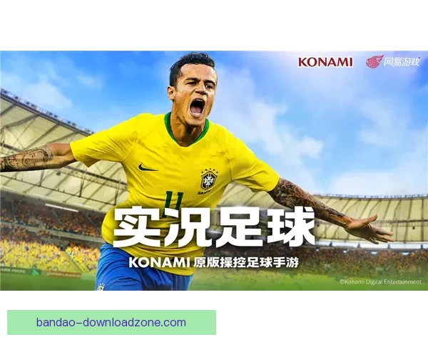 足球竞猜平台全新玩法揭秘助您轻松预测赛事赢取丰厚奖励