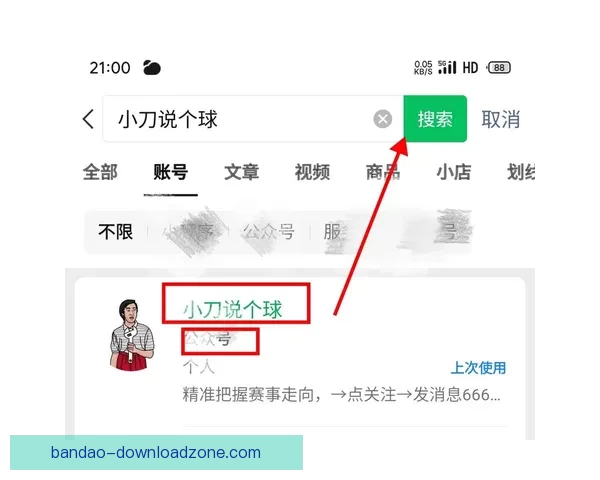 足球竞猜赔率分析全面解读助你精准预测赛果提升盈利技巧