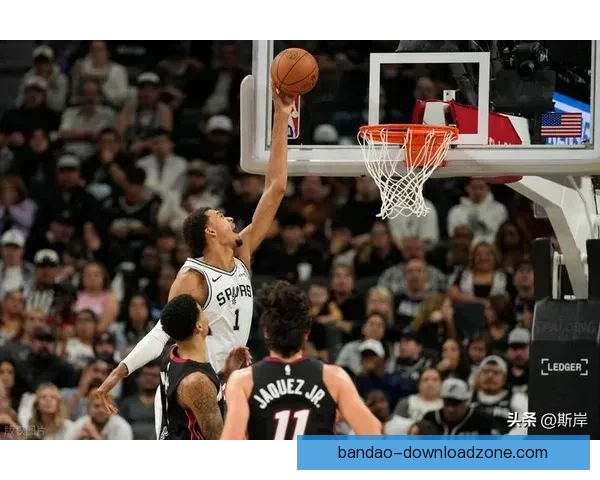 文班亚马统治攻防砍下26分14篮板马刺三人20加狂胜热火迎来六连胜