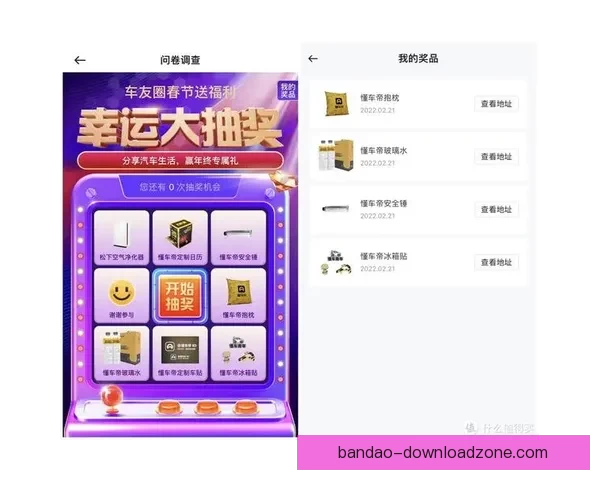 世界杯竞猜红包大放送参与即有机会赢取丰厚奖品助力你轻松畅玩赛事