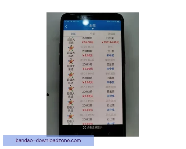 2026世界杯投注指南全面解析让彩民轻松掌握投注技巧