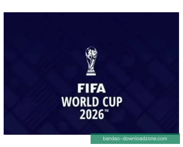 2026世界杯投注指南全面解析让彩民轻松掌握投注技巧