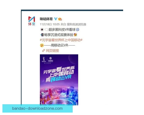 世界杯竞猜福利平台全新升级开启畅享足球赛事预测赢取惊喜福利盛宴