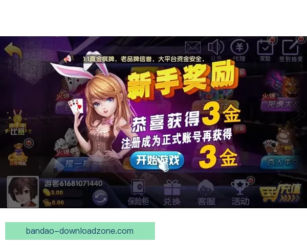 世界杯竞猜福利大放送参与即享返水活动畅玩赛事赢取丰厚奖励