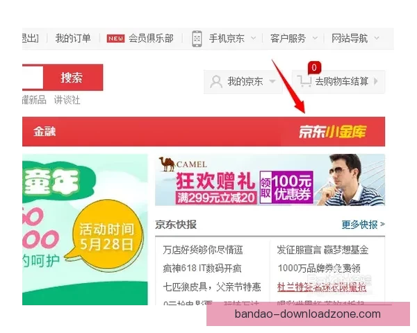 世界杯竞猜胜负技巧：如何通过分析球队数据和赛前信息提升预测准确性