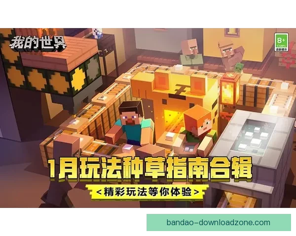 掌握最新足球竞猜入口，轻松开启胜率提升的精彩玩法