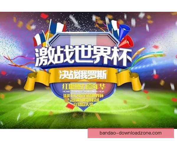 全新体育竞猜入口开启，让你轻松掌握赛事胜负秘诀