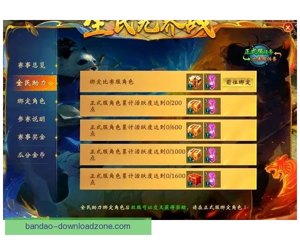 2026世界杯下注攻略与热门赛事投注全面指南